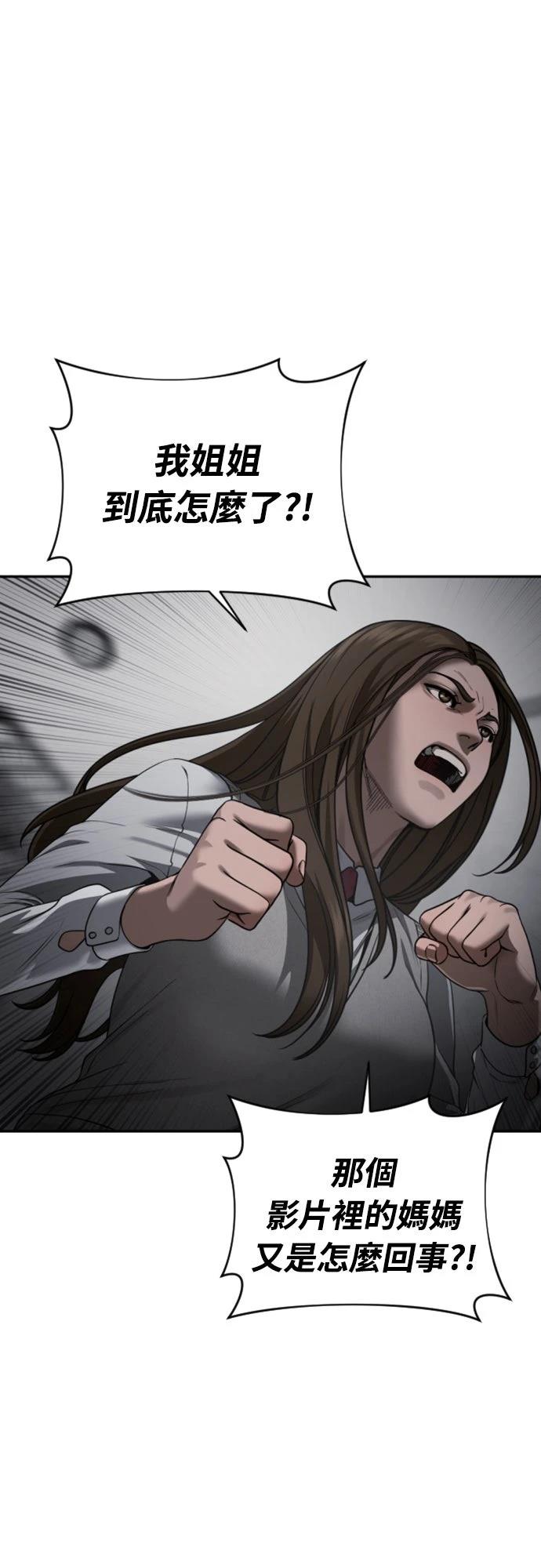 第16话75