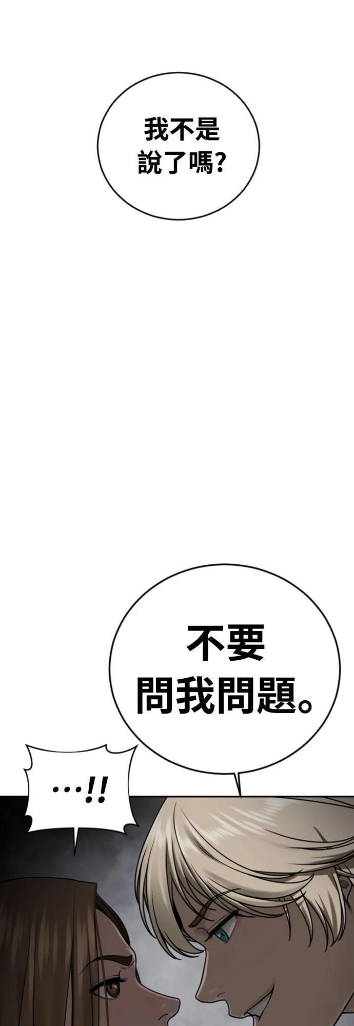 第16话77