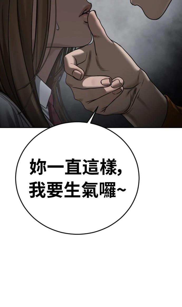 第16话78