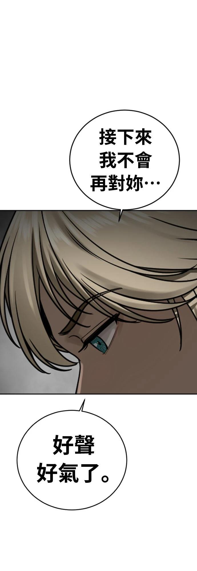 第16话79