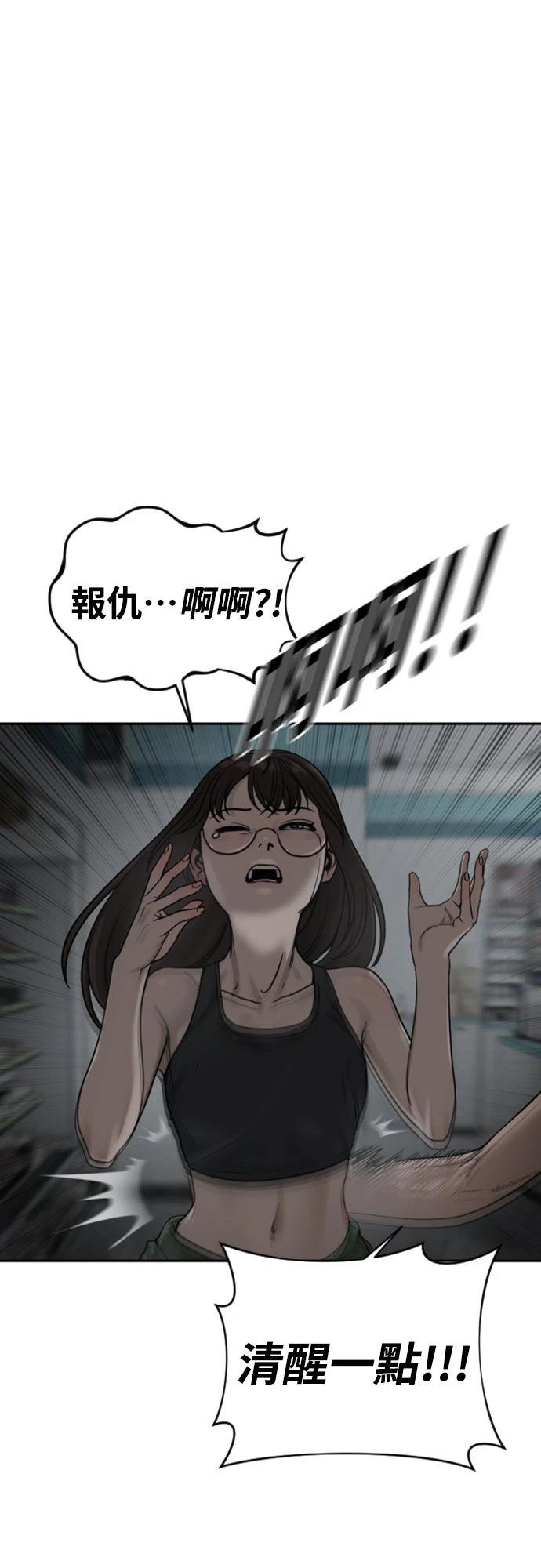 第16话82