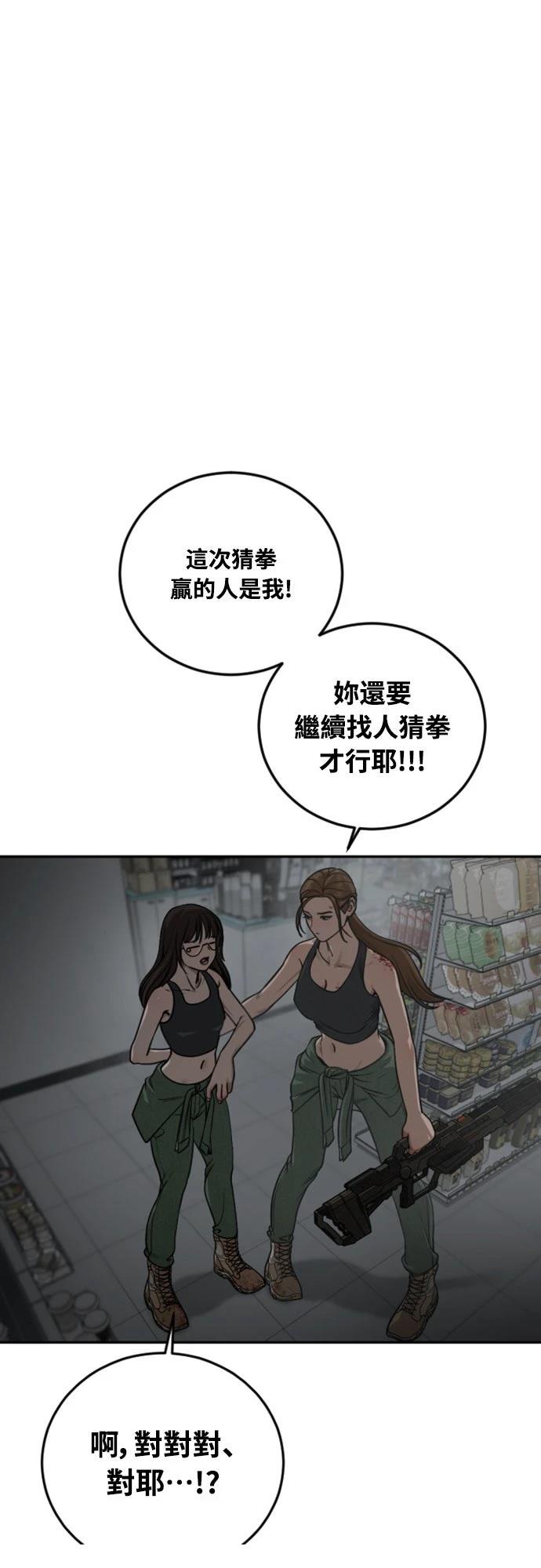 第16话83