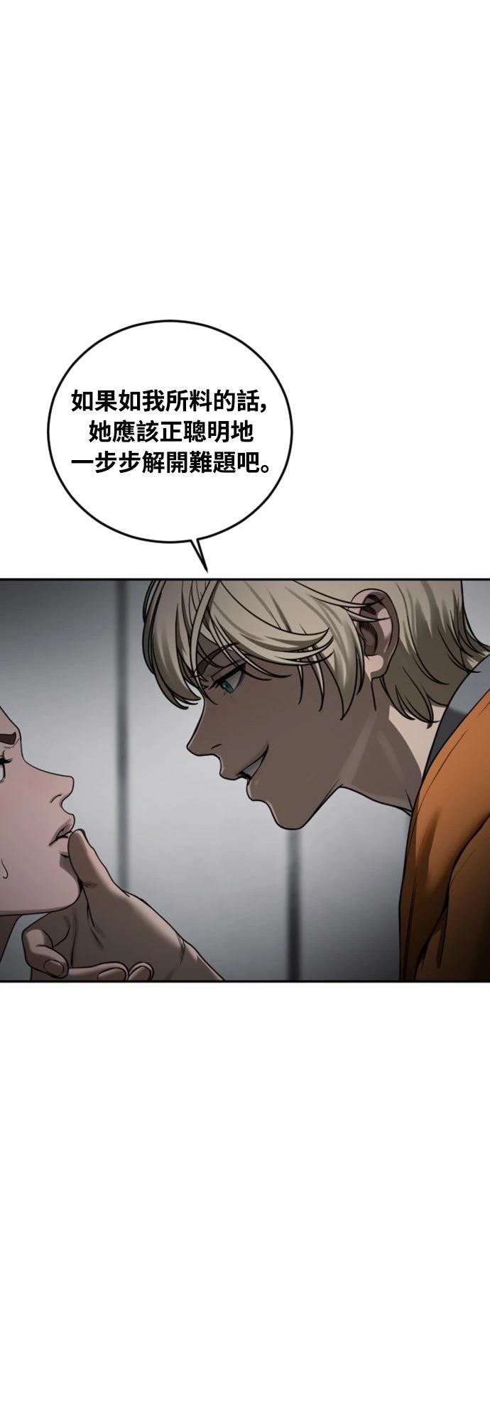 第16话86
