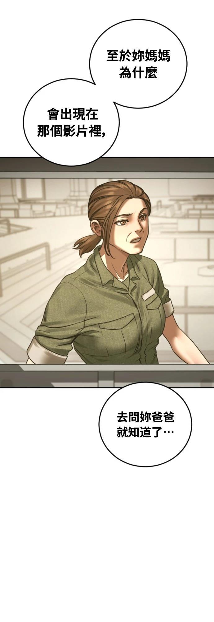 第16话87