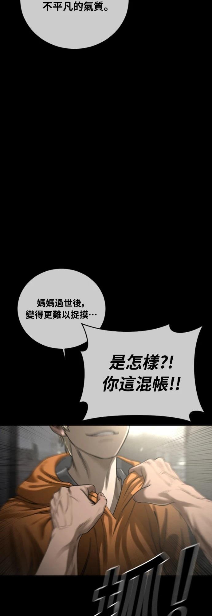第16话9