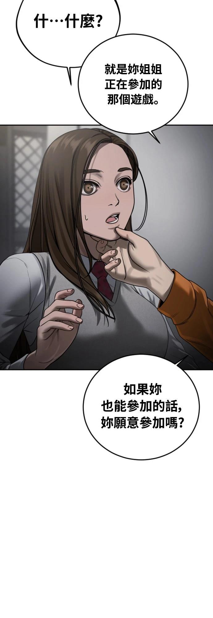 第16话90