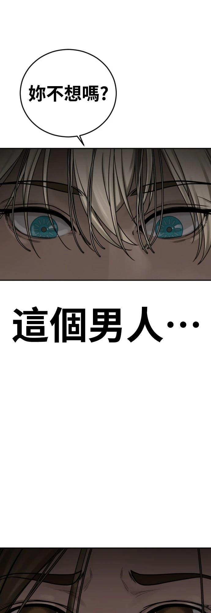 第16话91