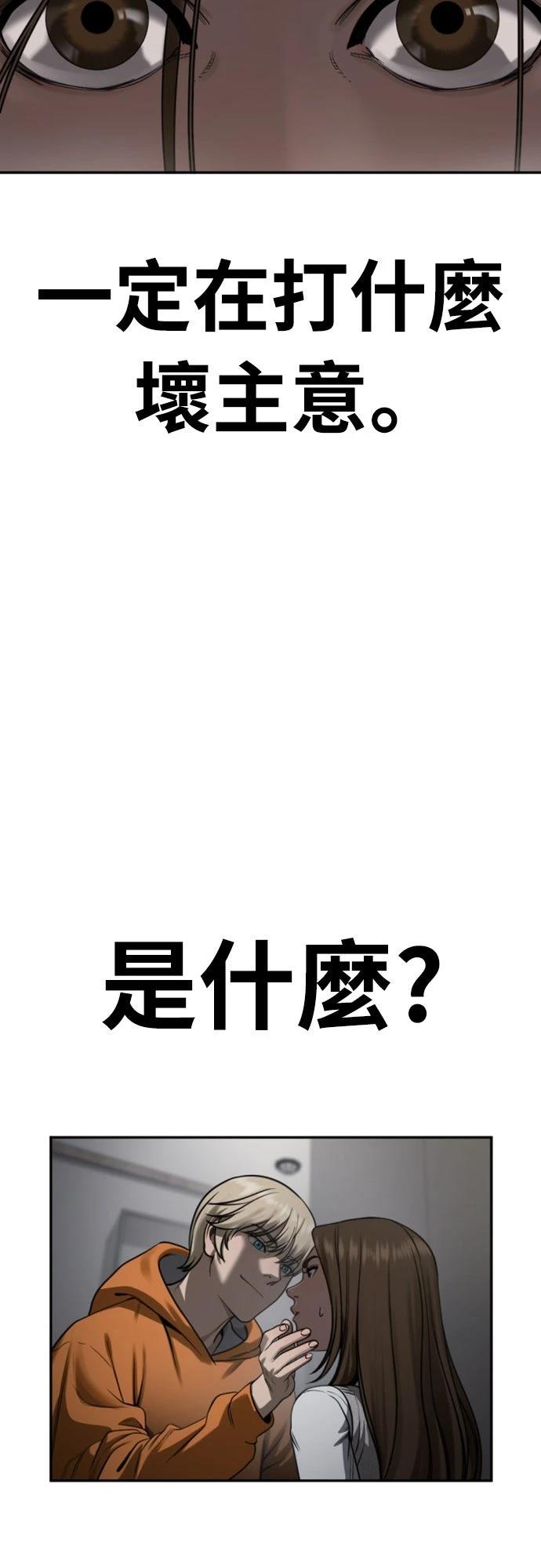 第16话92