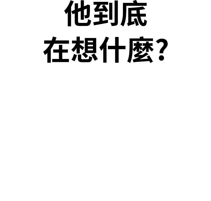 第16话93