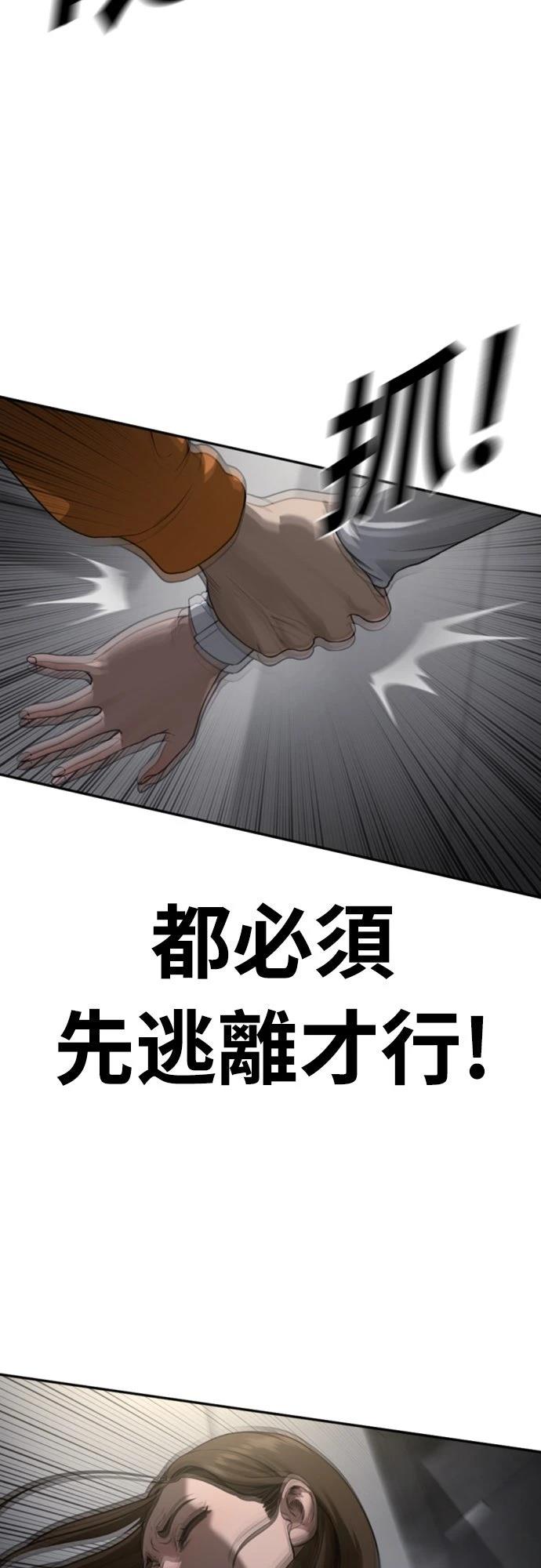 第16话95