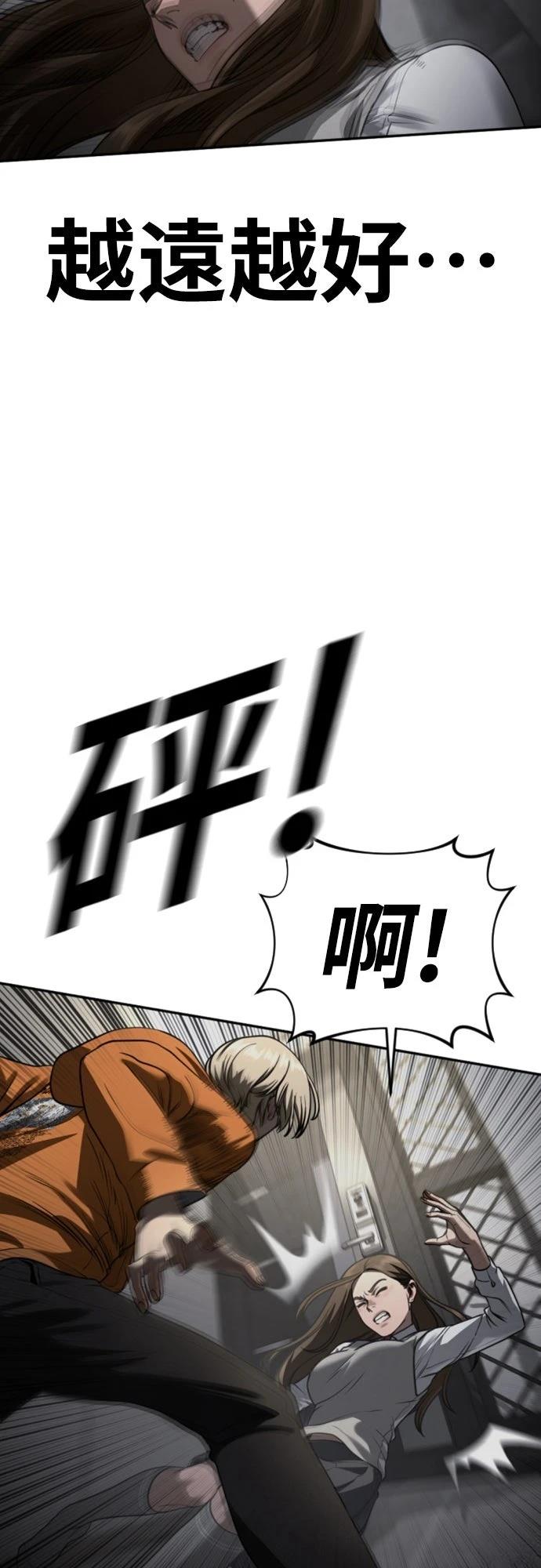 第16话96
