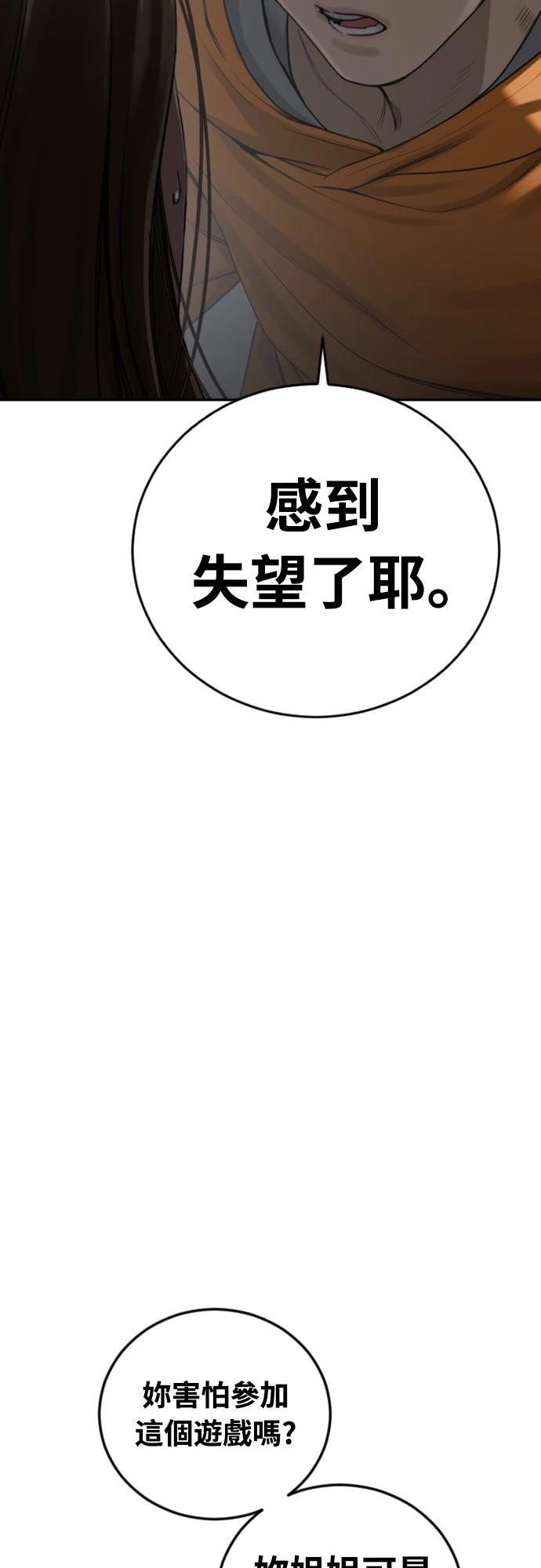 第16话98