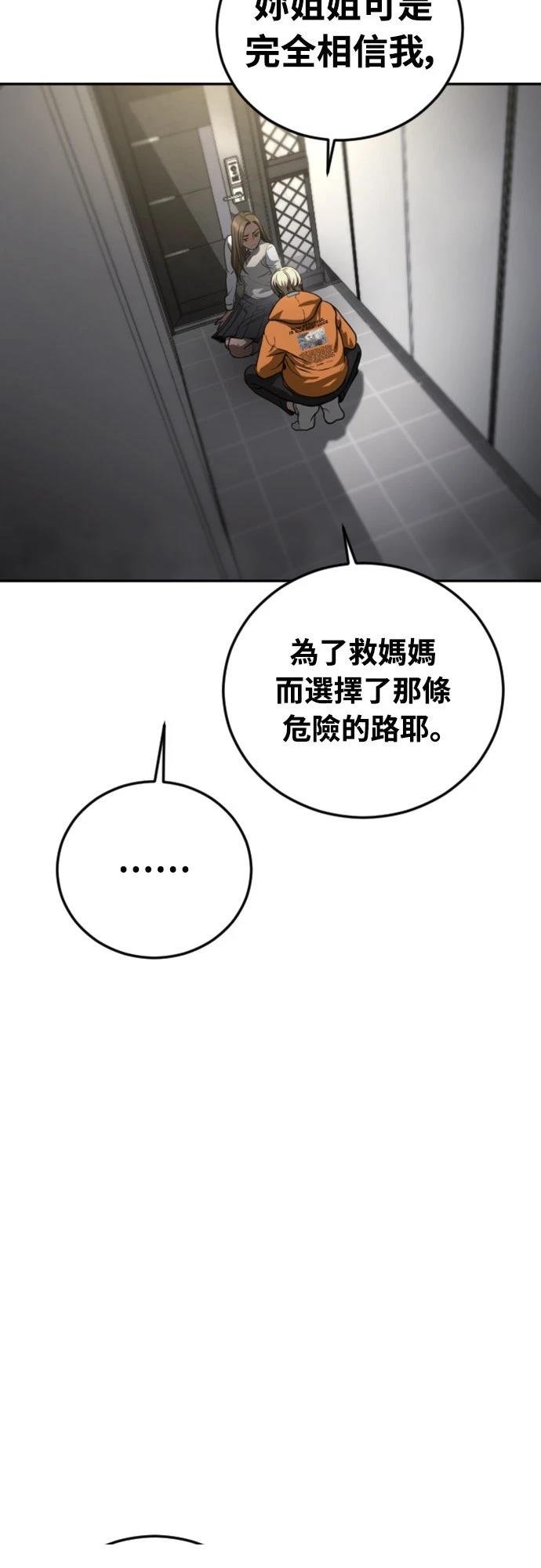 第16话99