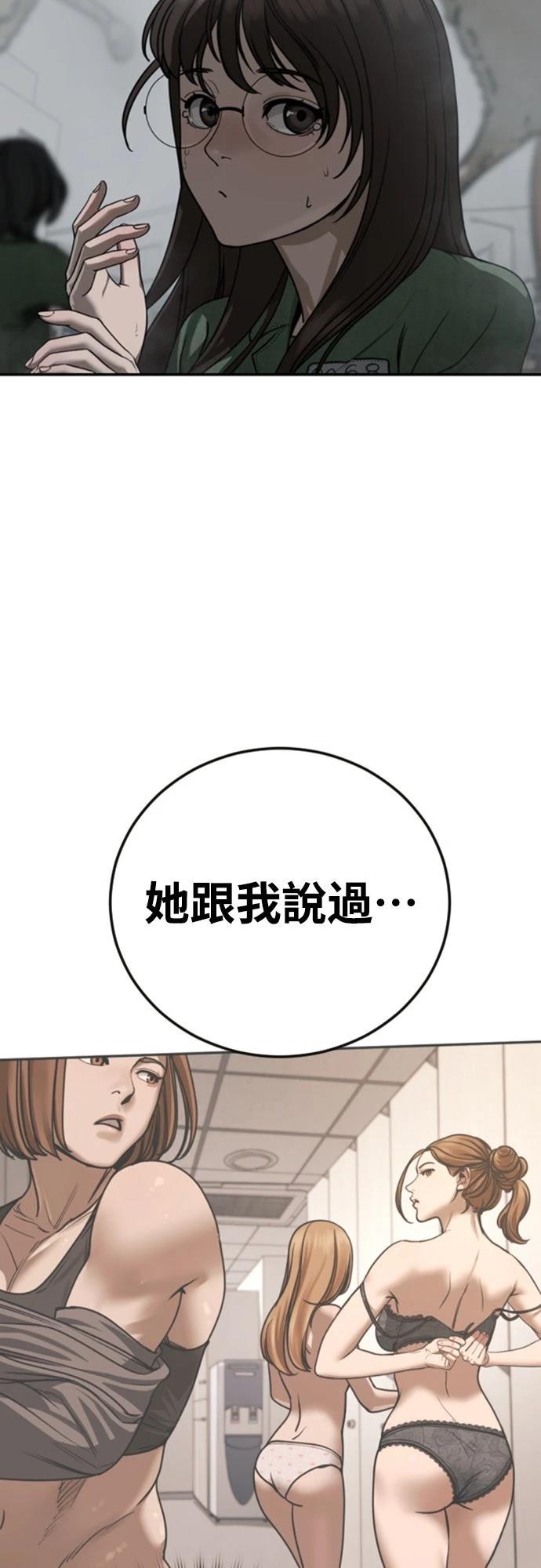 第12话10