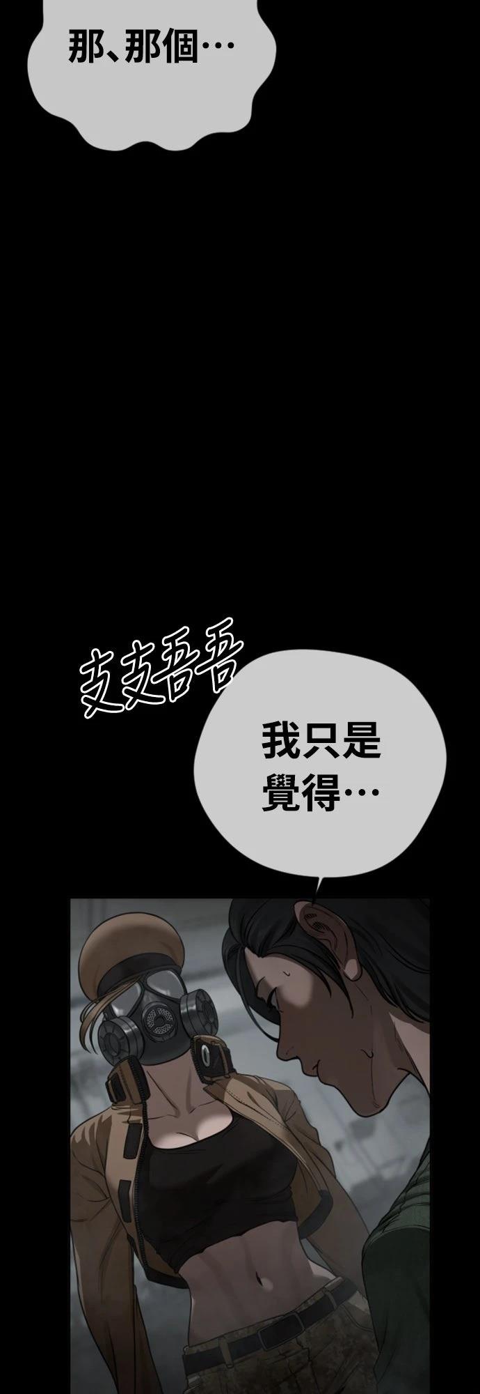 第12话100