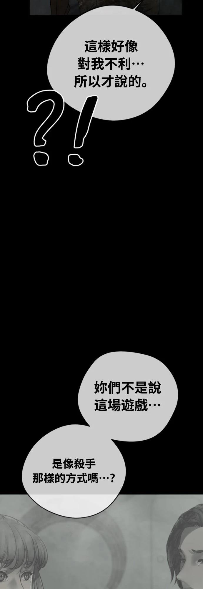 第12话101