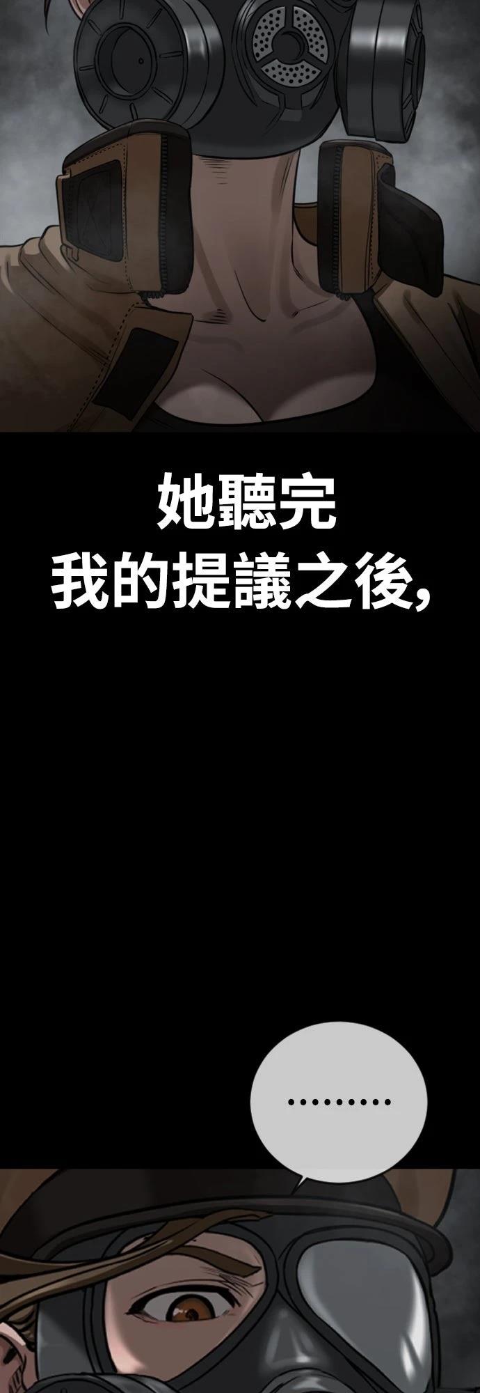 第12话103