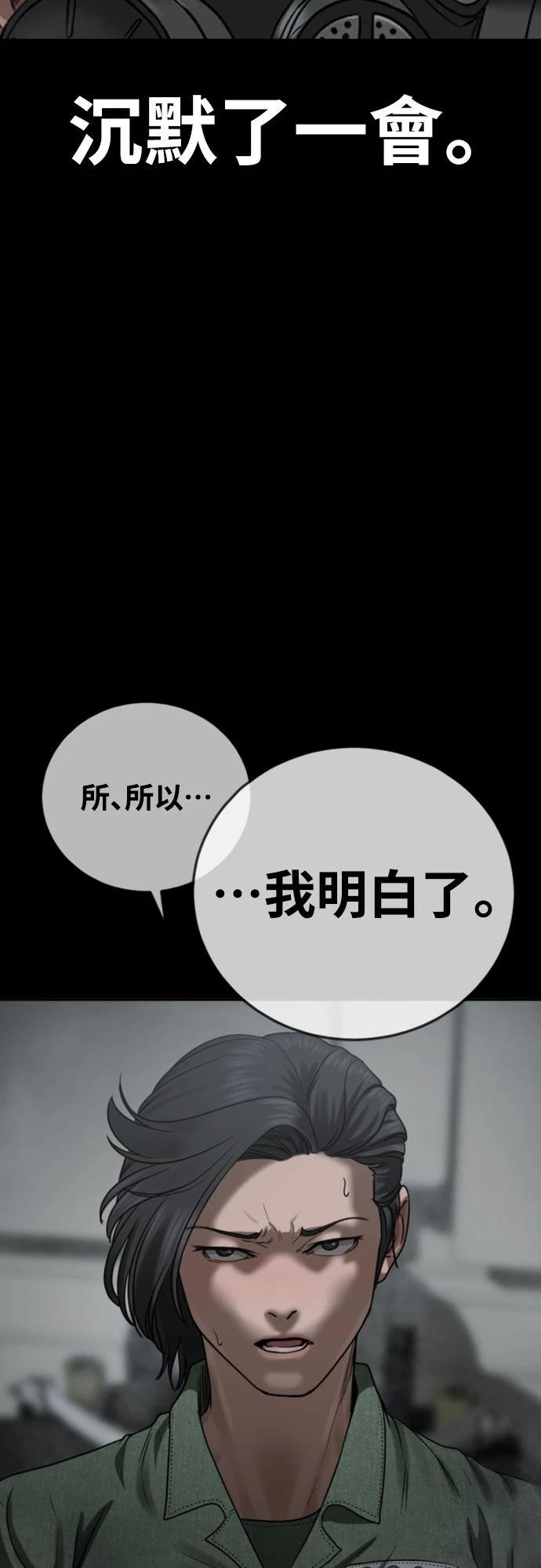 第12话104