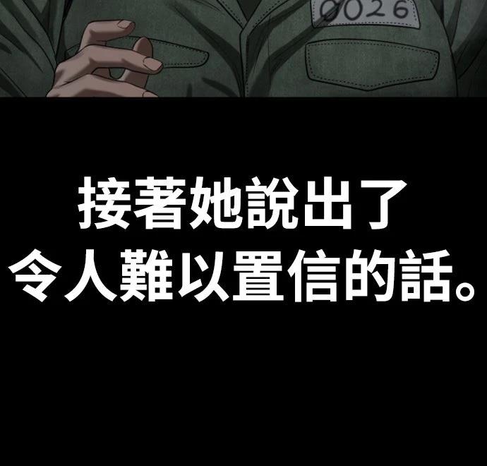 第12话105