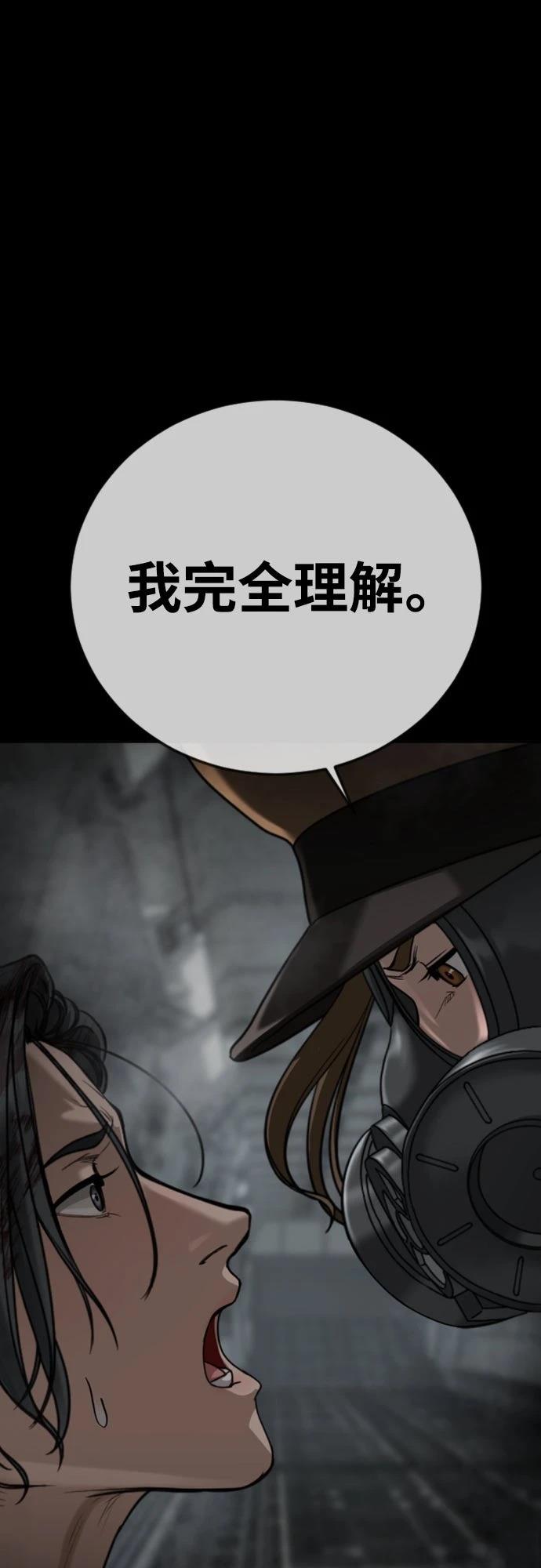 第12话106