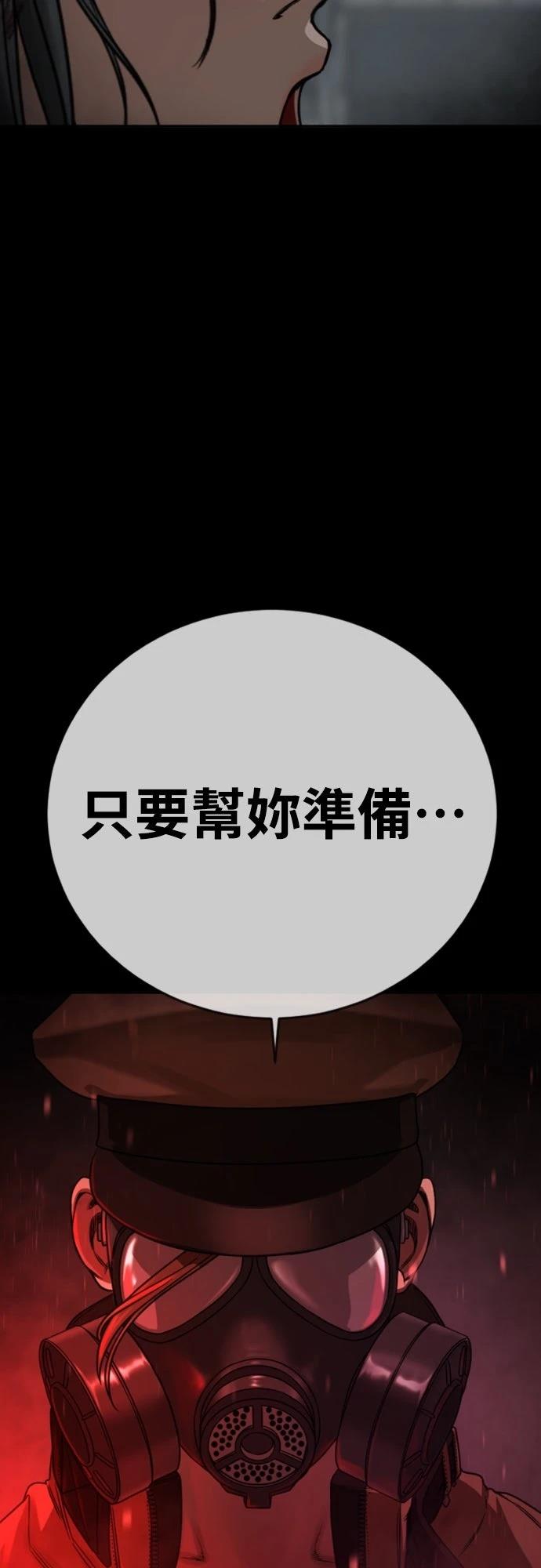 第12话109