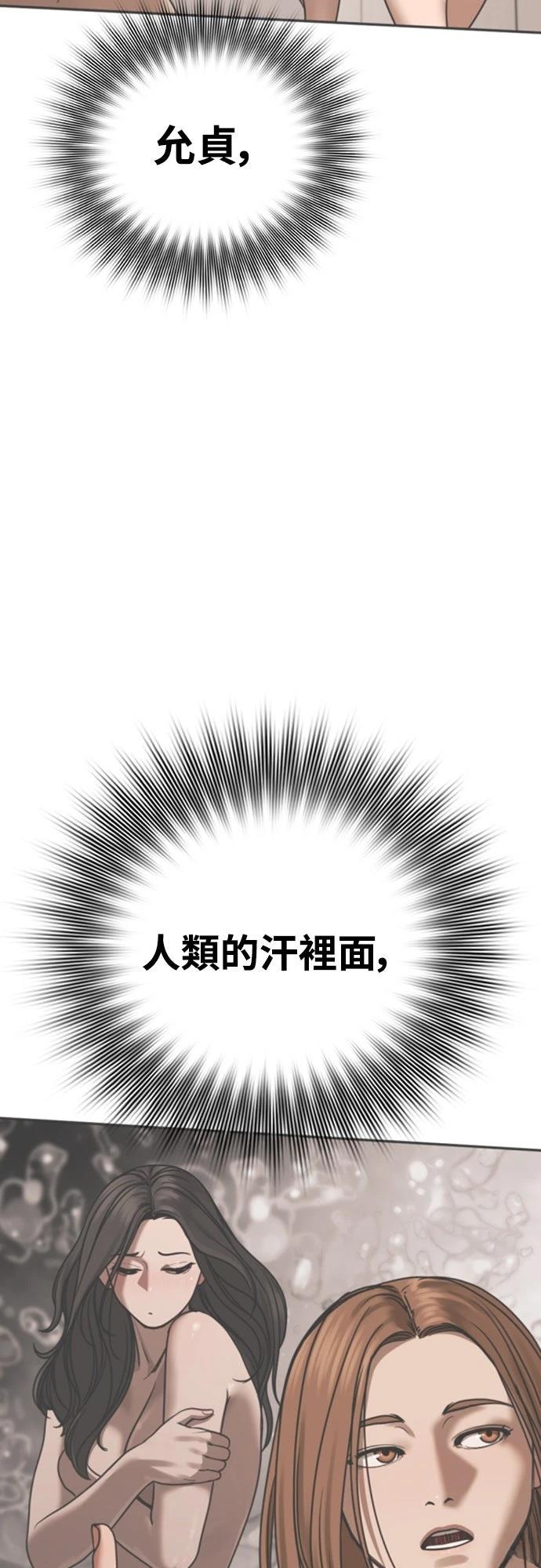 第12话11