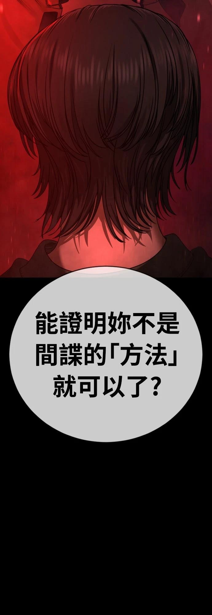 第12话110