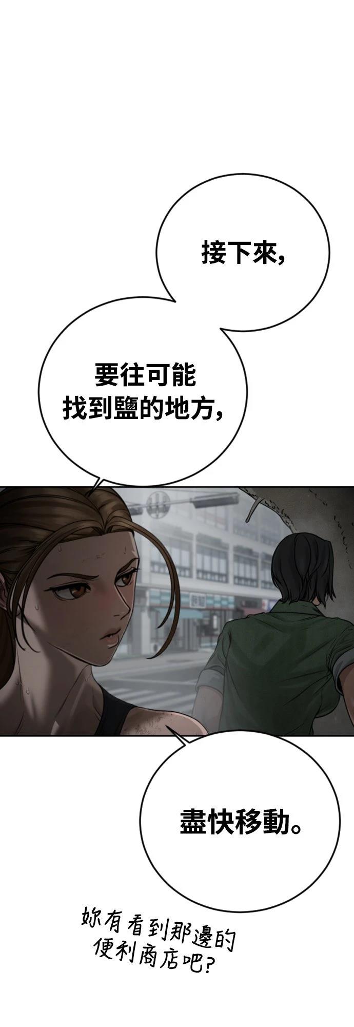 第12话15