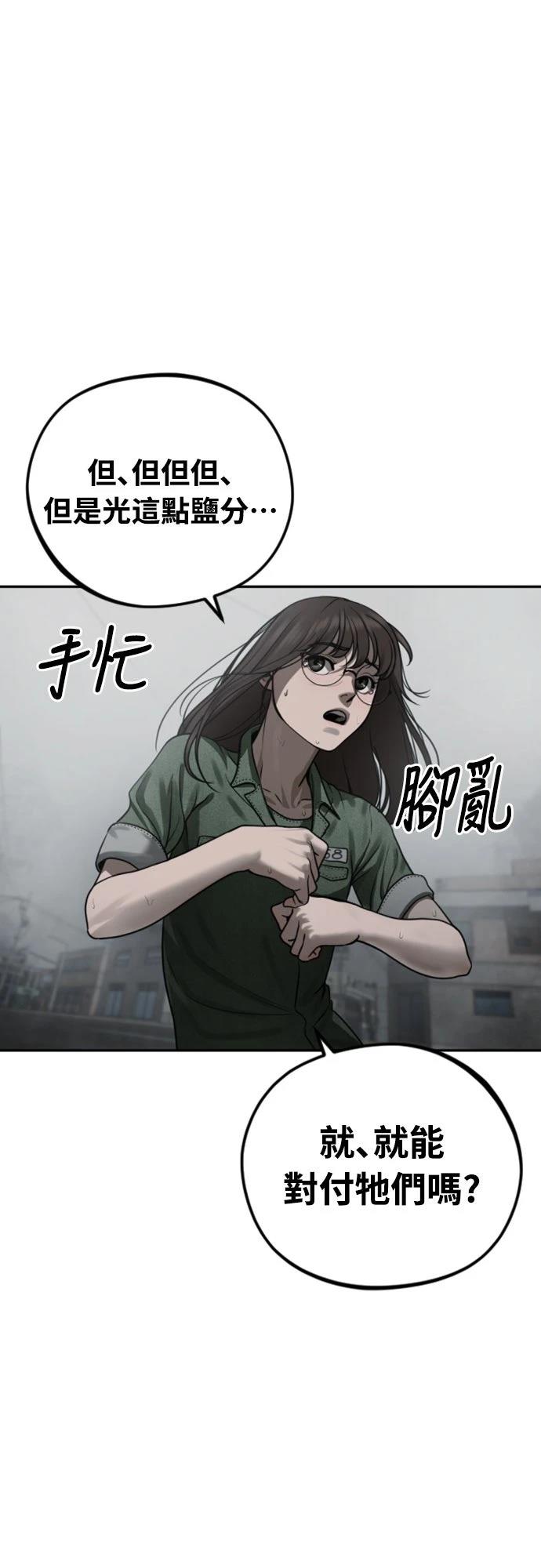 第12话16