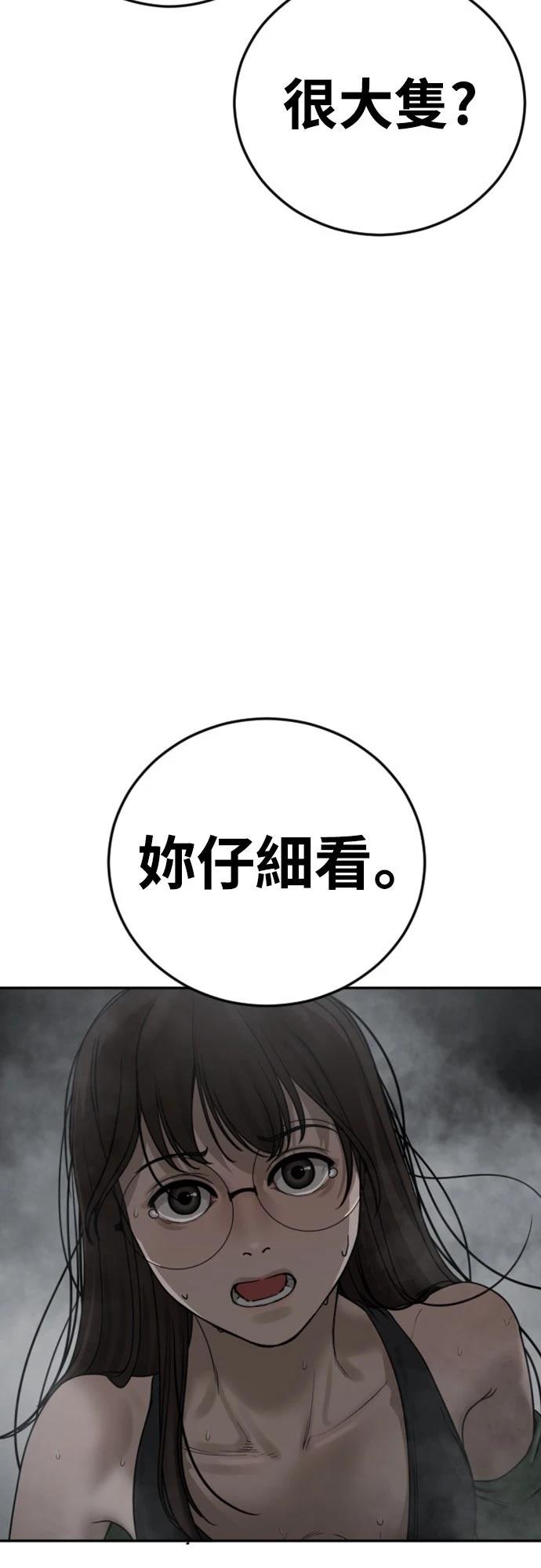 第12话18