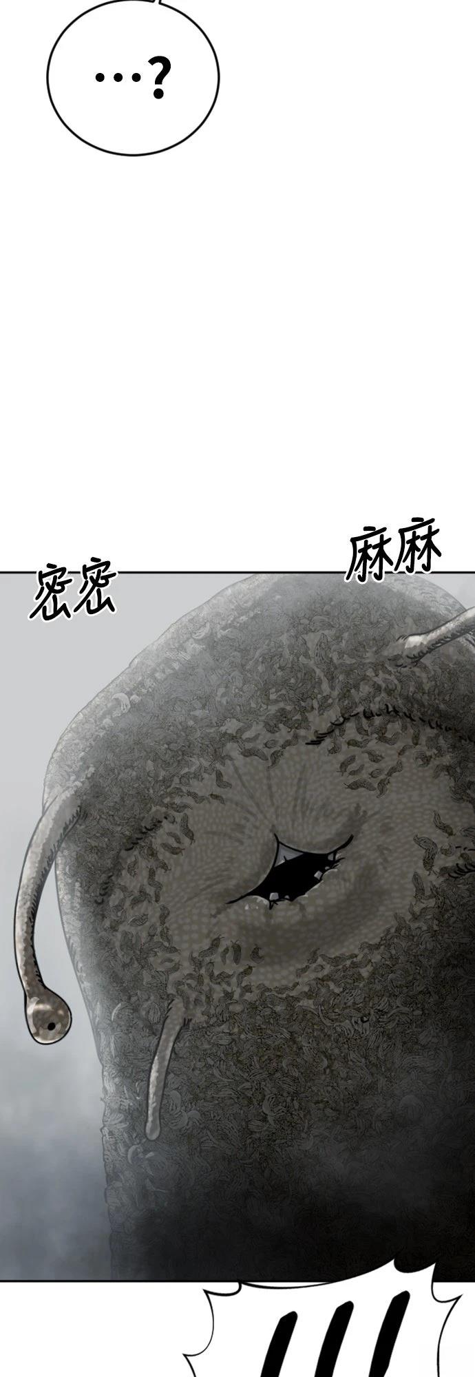 第12话19