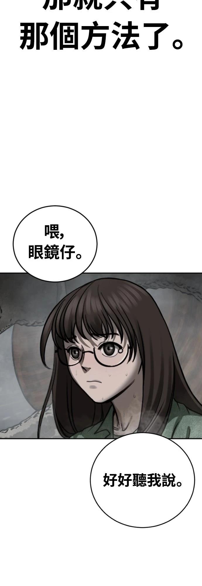 第12话2