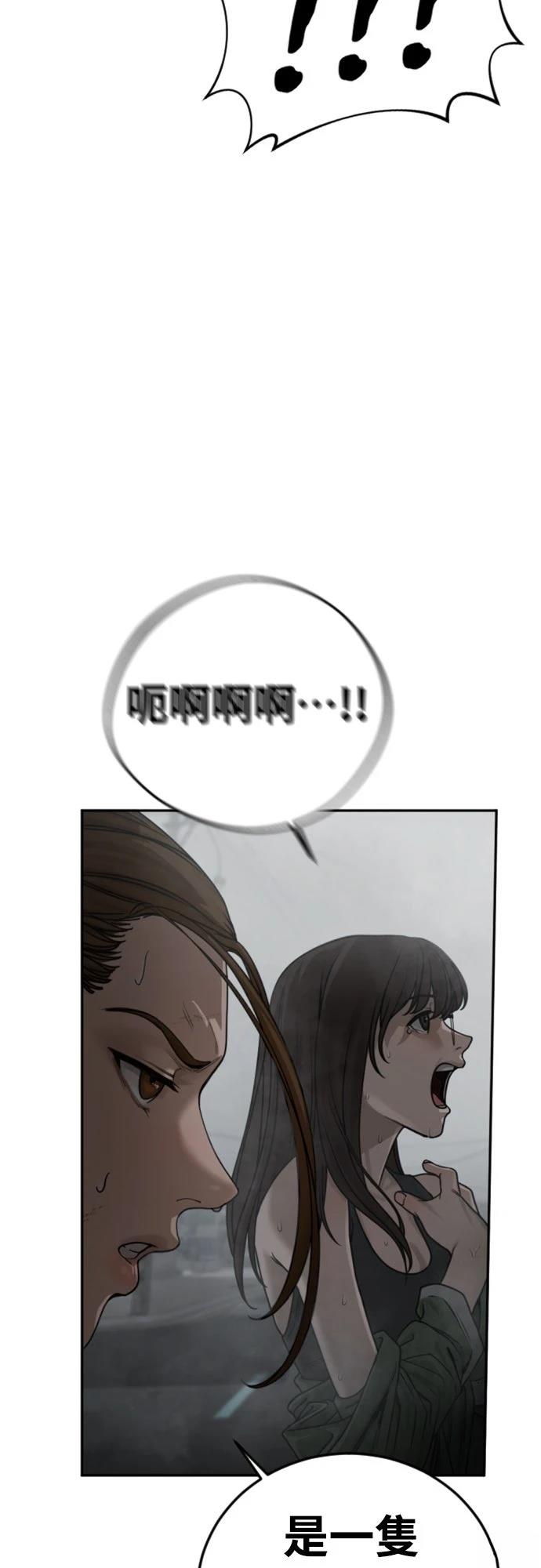 第12话20