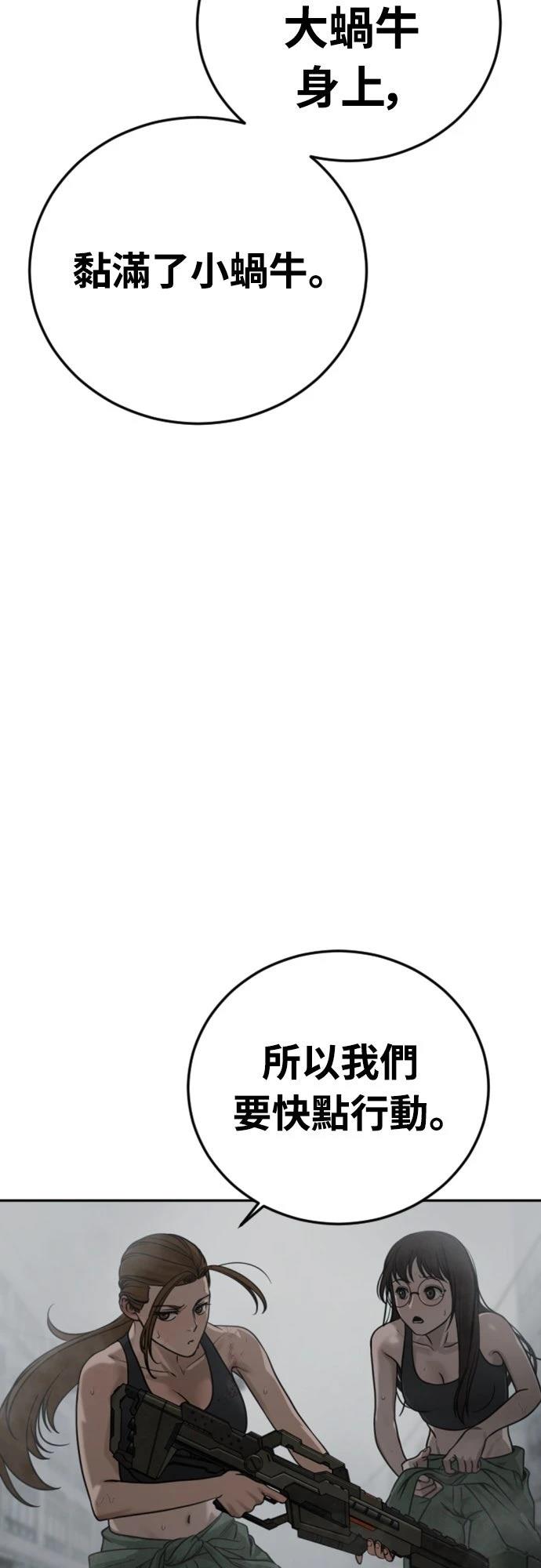 第12话21