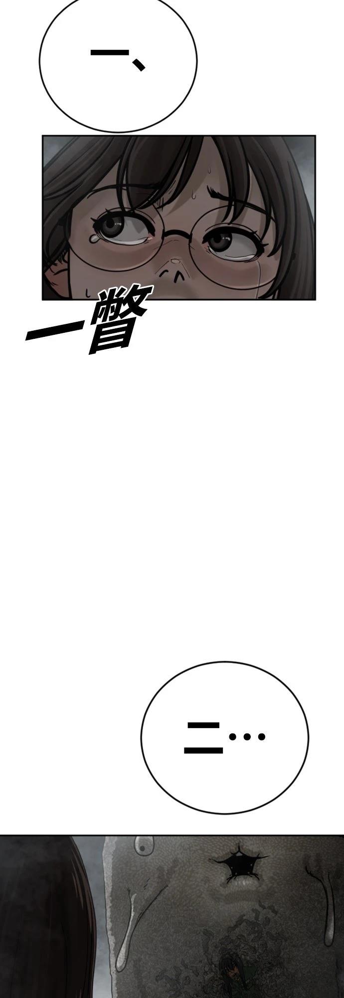 第12话26