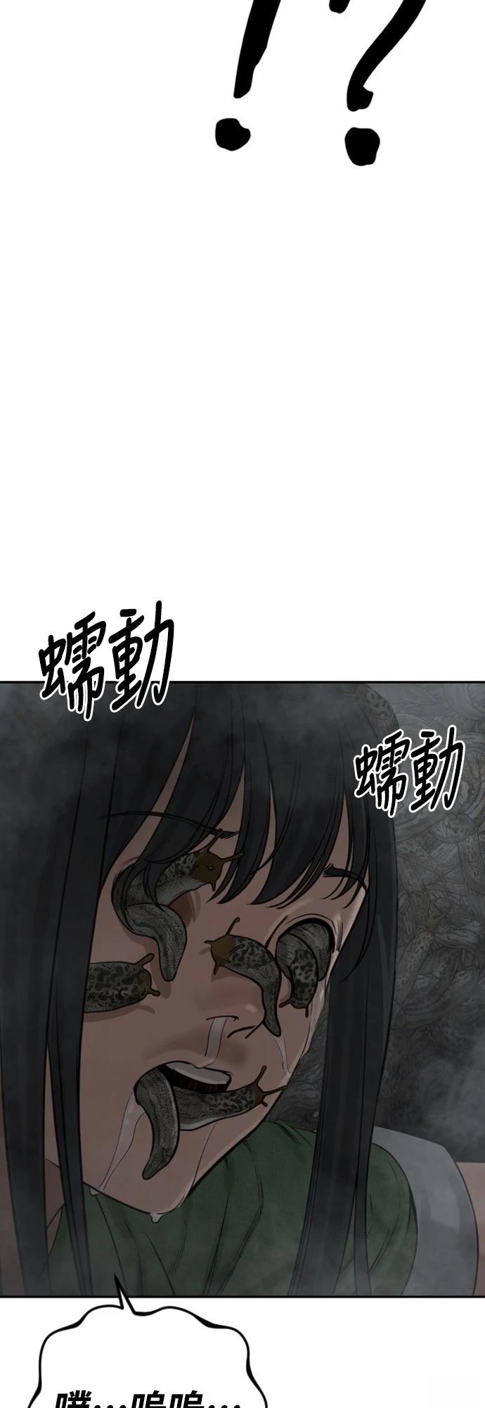 第12话28