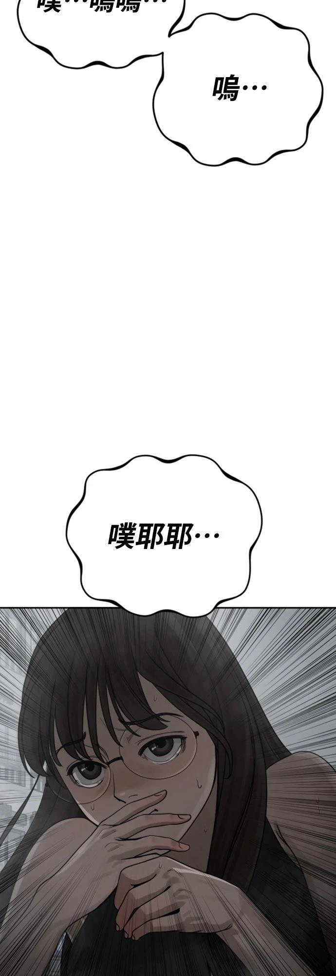 第12话29