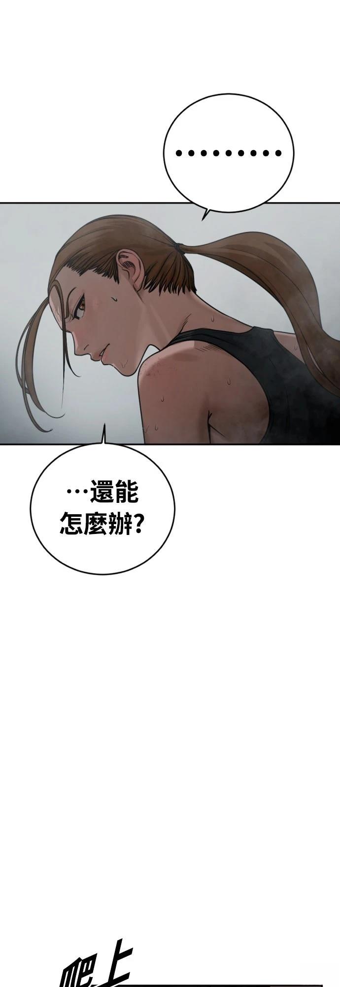 第12话33