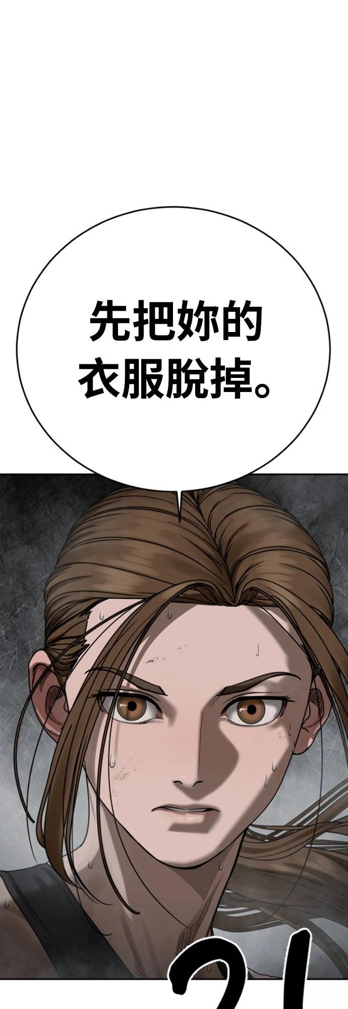 第12话4