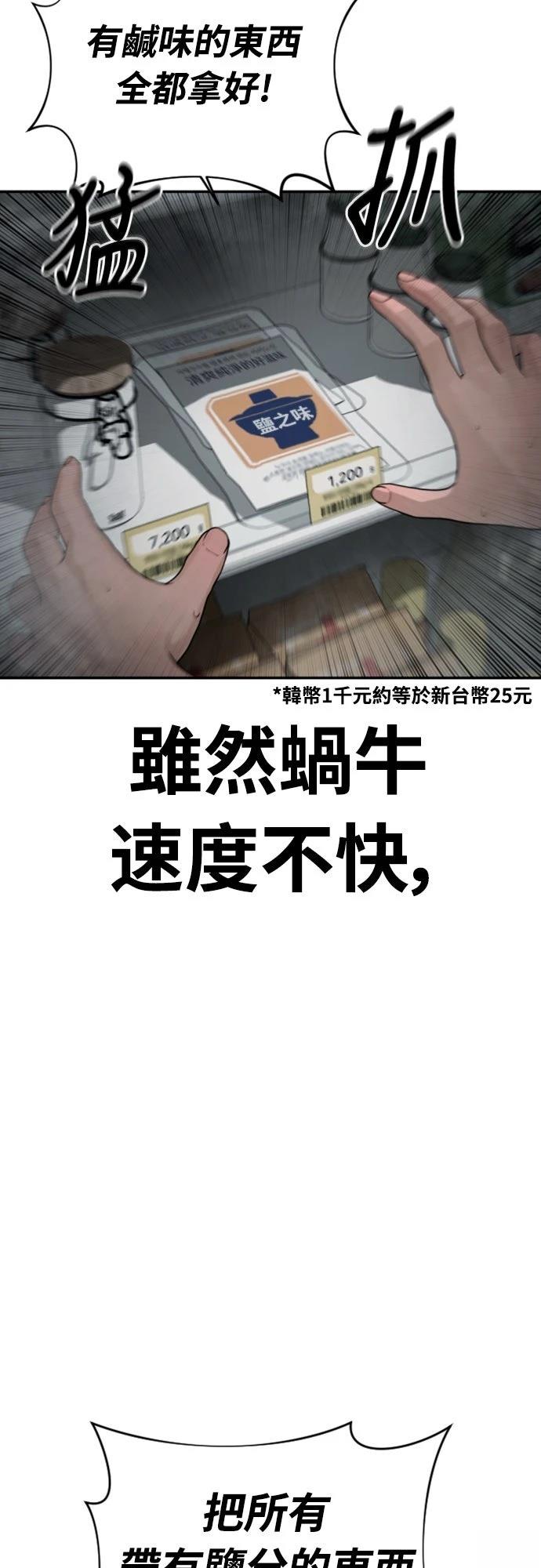第12话40