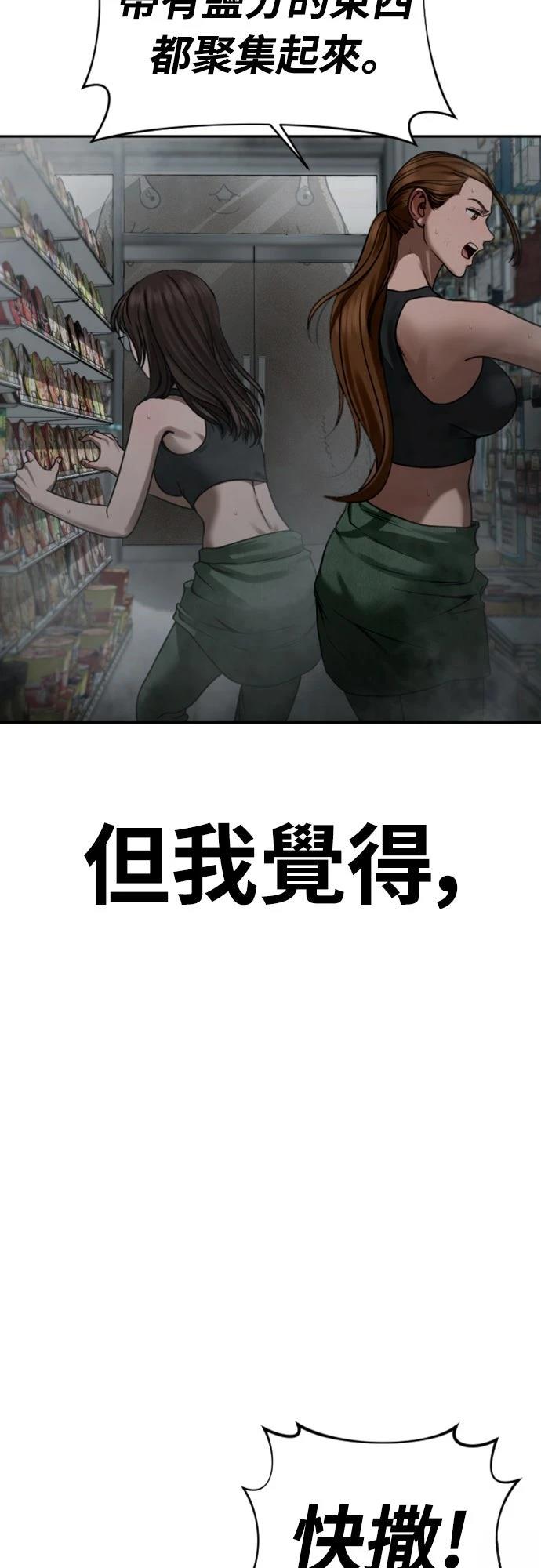 第12话41
