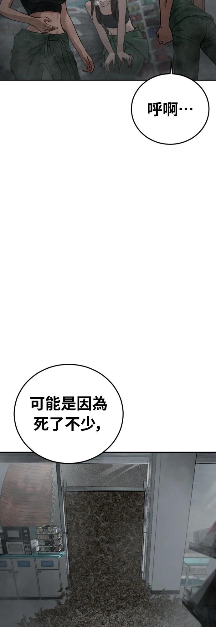 第12话46