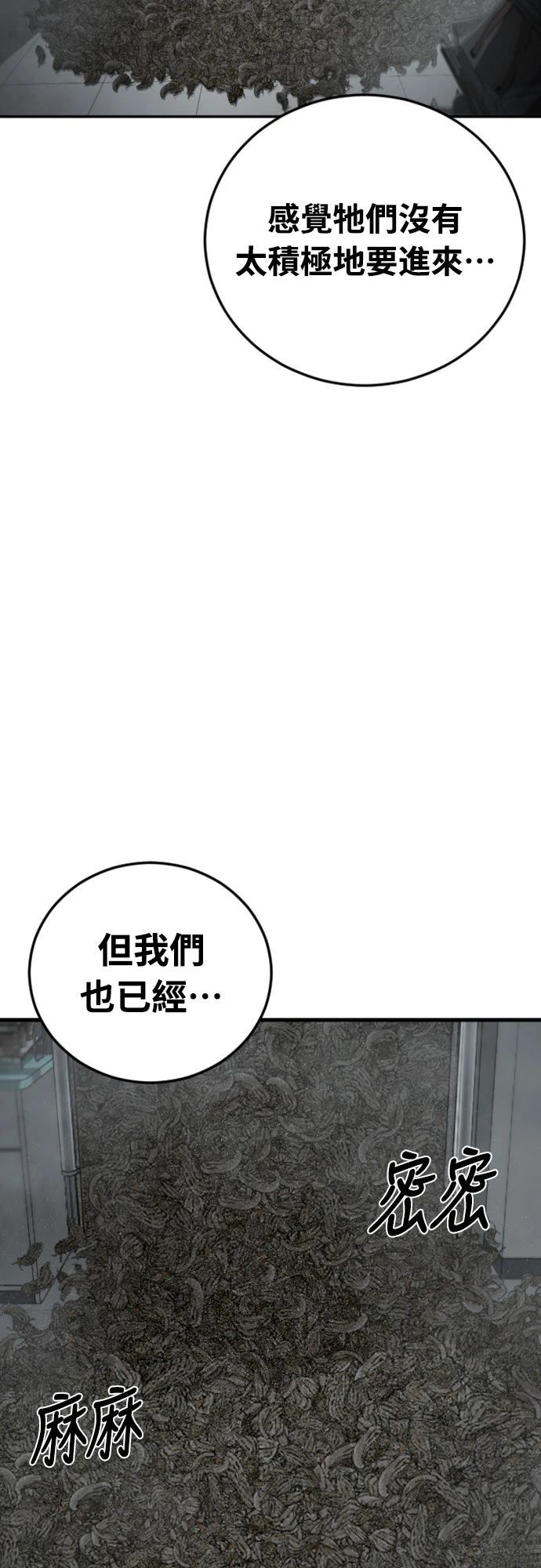 第12话47