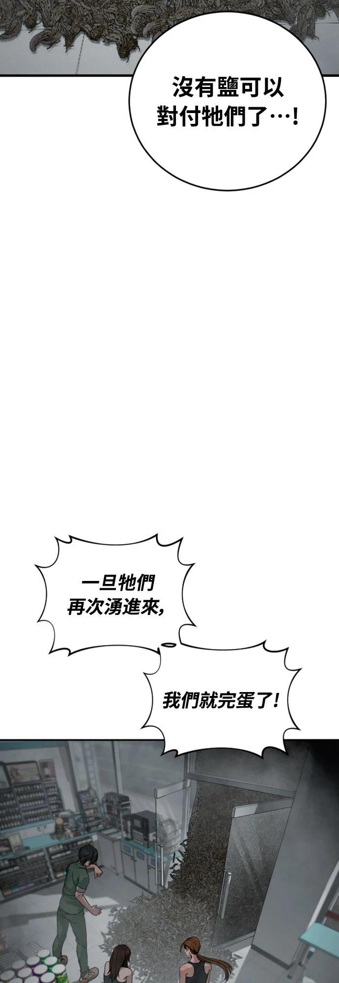 第12话48