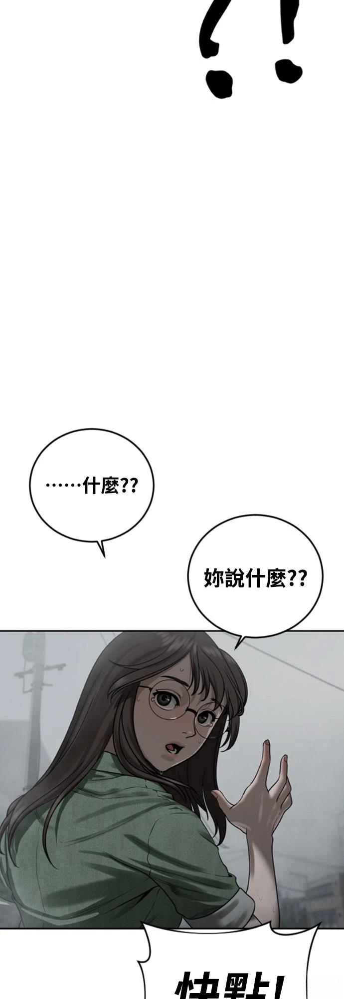 第12话5