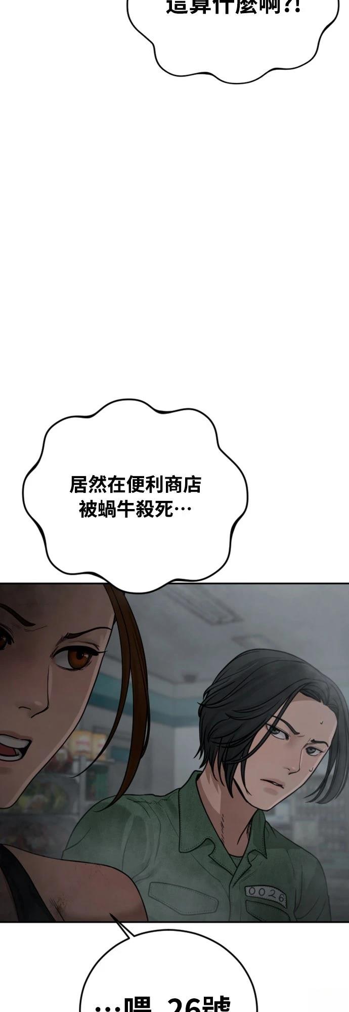 第12话50