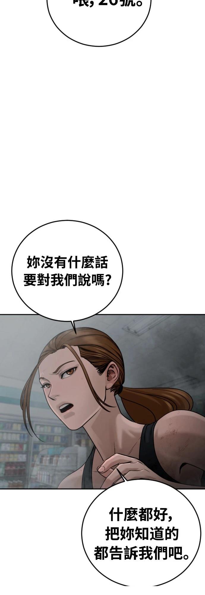第12话51