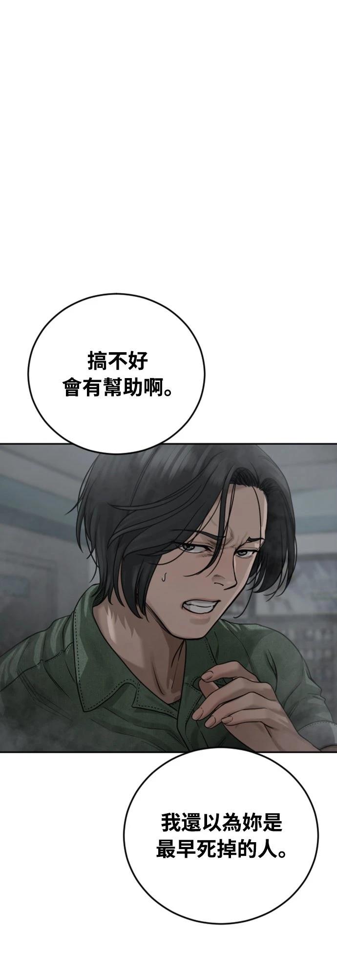 第12话52