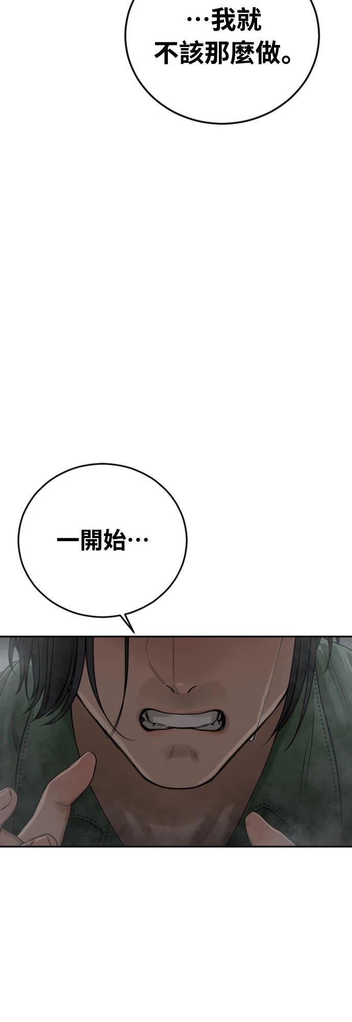 第12话55