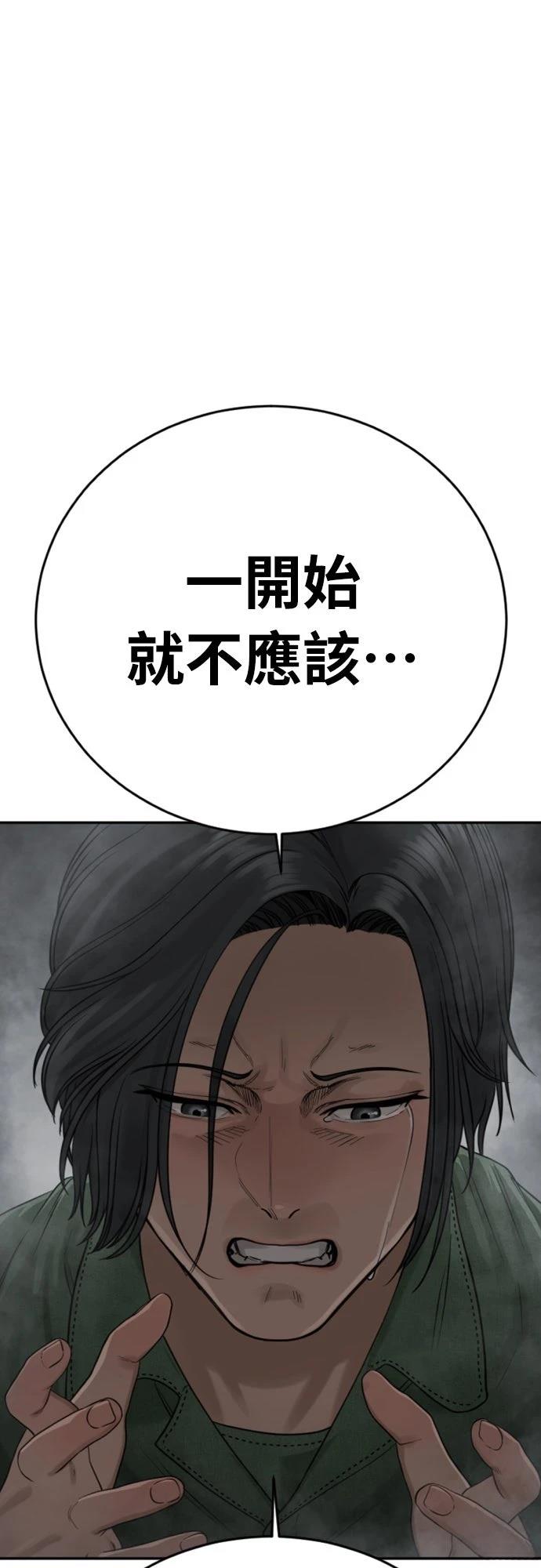 第12话56
